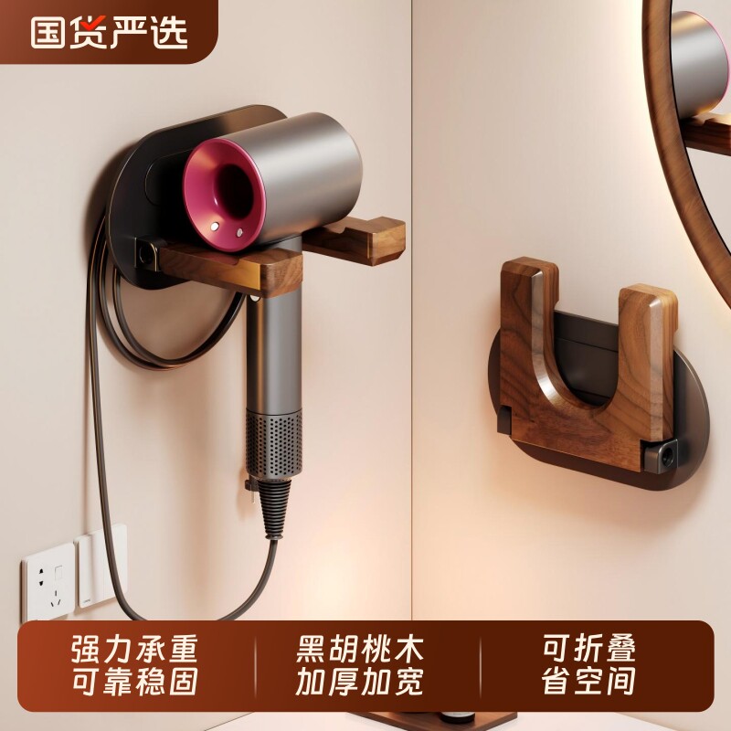 卫生间吹风机置物架免打孔浴室洗漱台壁挂式电吹风收纳挂架挂墙
