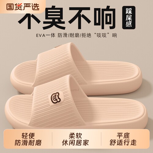 新款踩屎感女拖鞋|超1000次加购