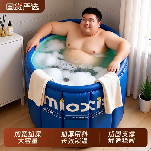 泡澡桶成人家用洗澡桶可折叠男士专用加厚大号大人女士沐浴桶双人