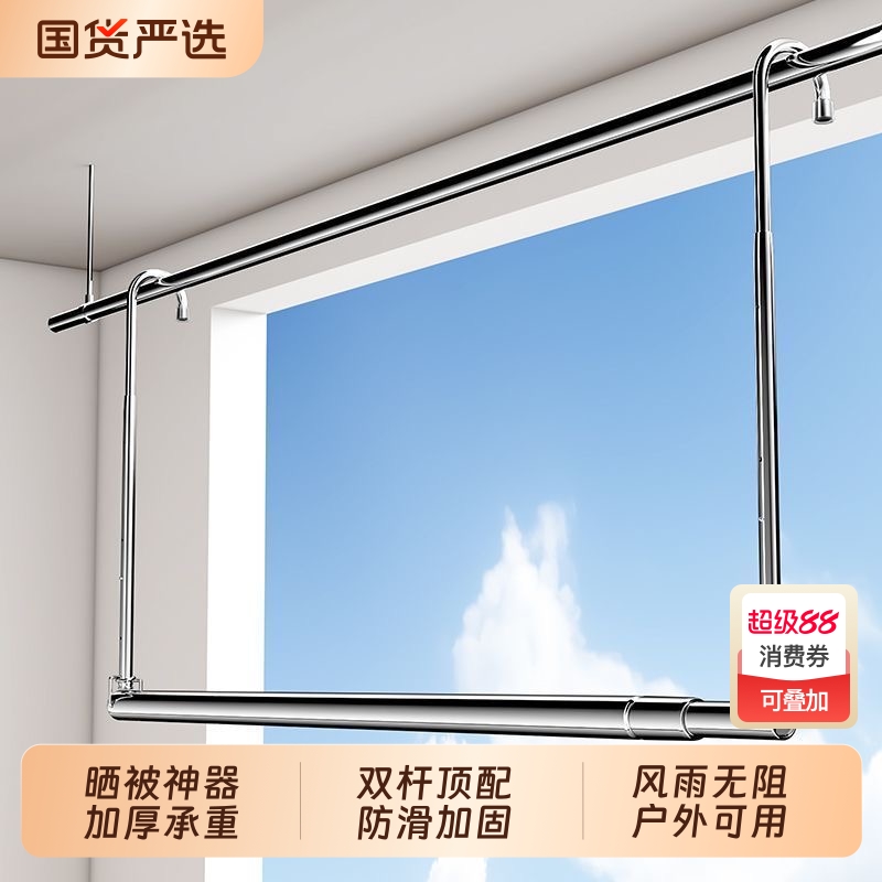 不锈钢手摇晾衣架|113人收藏