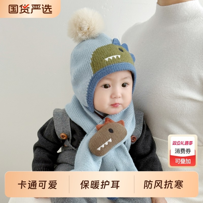 婴儿帽子秋冬季男宝宝针织帽婴幼儿冬季毛线帽护耳帽围巾红色蓝色