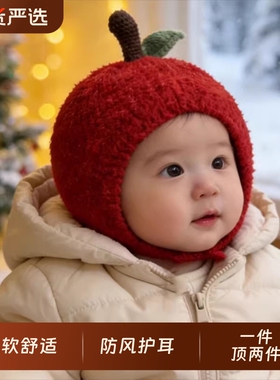 婴儿帽子秋冬季宝宝红色周岁护耳帽婴幼儿新年苹果毛绒线帽防风帽