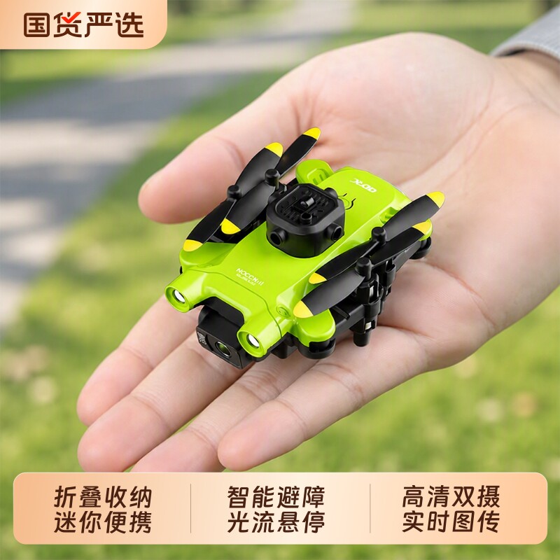 迷你遥控飞机玩具男孩生日礼物图片