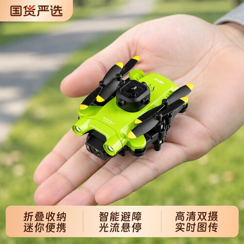 迷你遥控飞机玩具男孩生日礼物