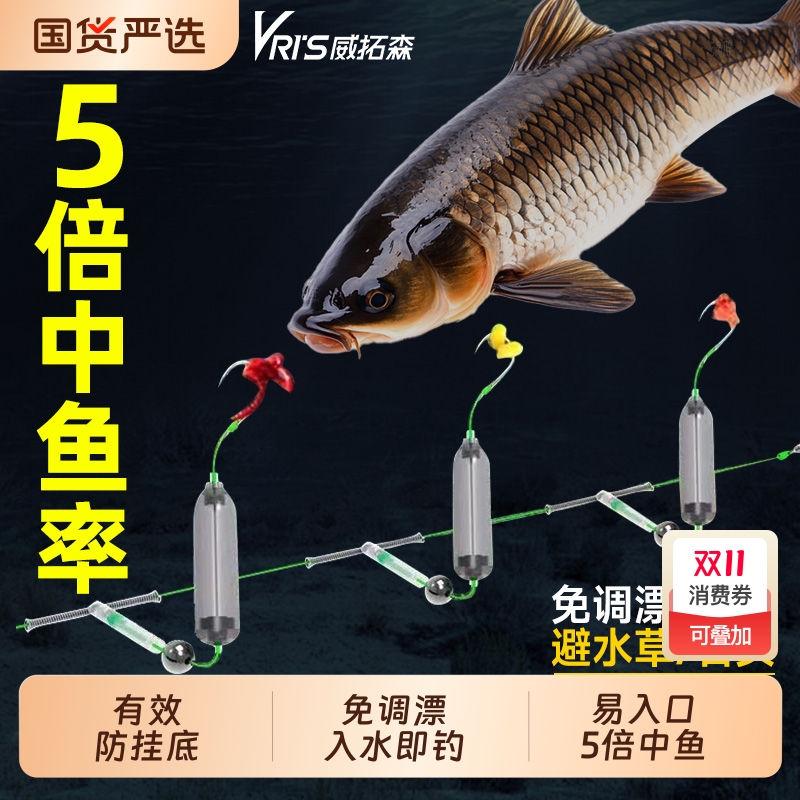 威拓森新型反离底串钩防挂