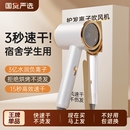 电吹风机家用负离子护发大风力速干静音800W学生宿舍小功率吹风筒