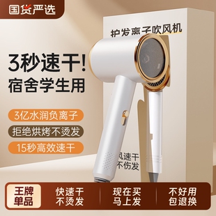 电吹风机家用负离子护发大风力速干静音800W学生宿舍小功率吹风筒