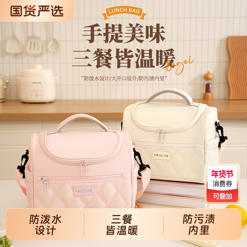 饭盒袋保温便当手提包学生带饭防水防油上班族装餐包加厚铝箔袋子