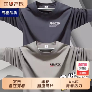 体恤秋衣打底衫 棉质长袖 t恤男圆领宽松潮流ins印花内搭上衣男士