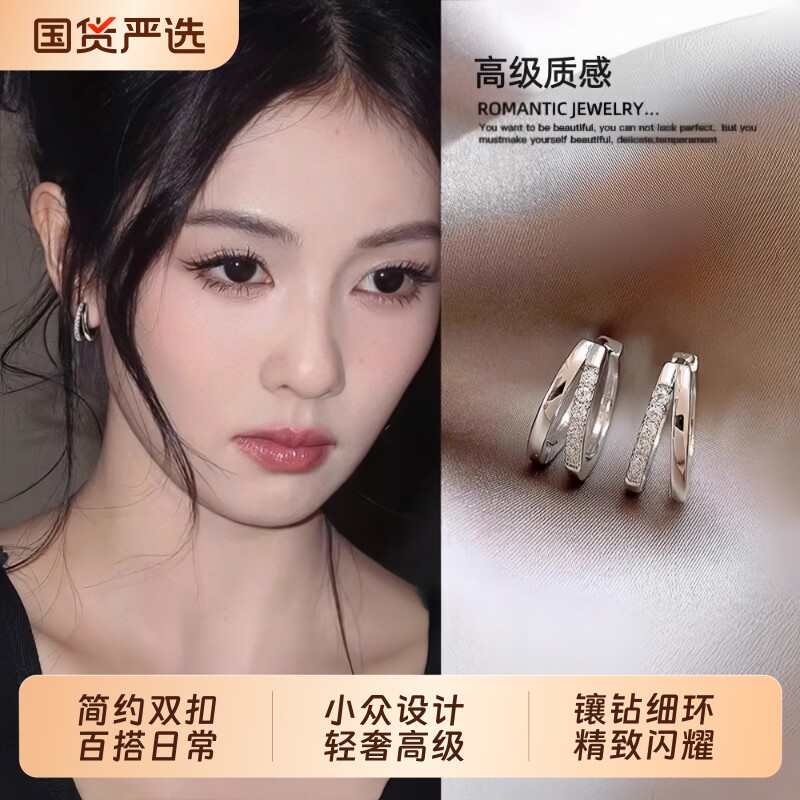 银色圈圈耳环女2026新款爆款高级感轻奢素圈耳扣耳钉独特耳饰百搭图片