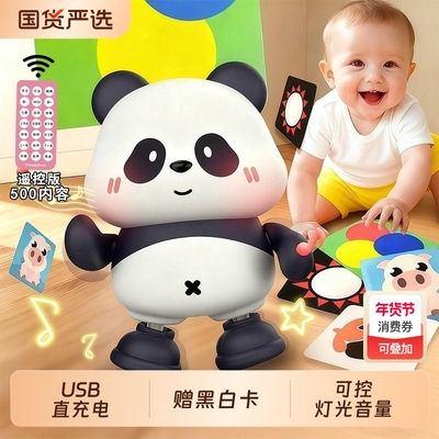 新款电动跳舞熊猫宝宝玩具公仔