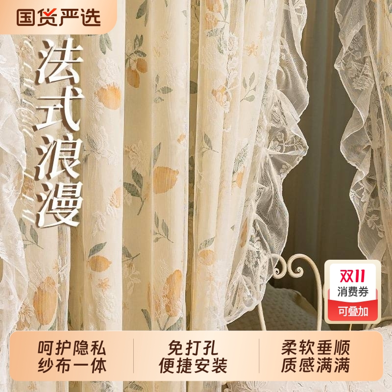 遮光免打孔窗帘|175人收藏