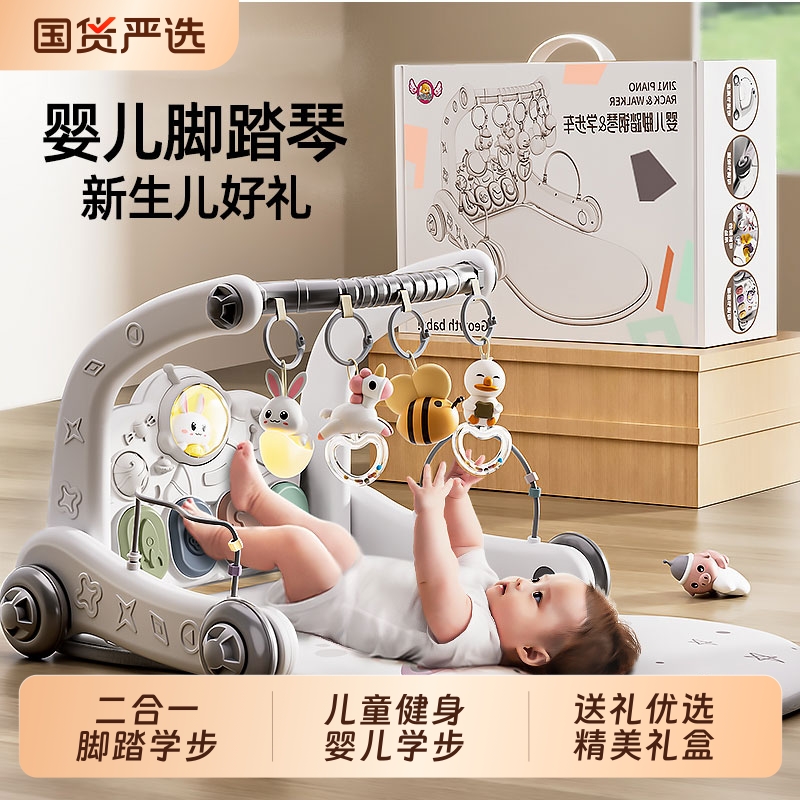 婴儿礼物满月百天宝宝用品0一1岁哄娃神器0到3个月新生儿见面