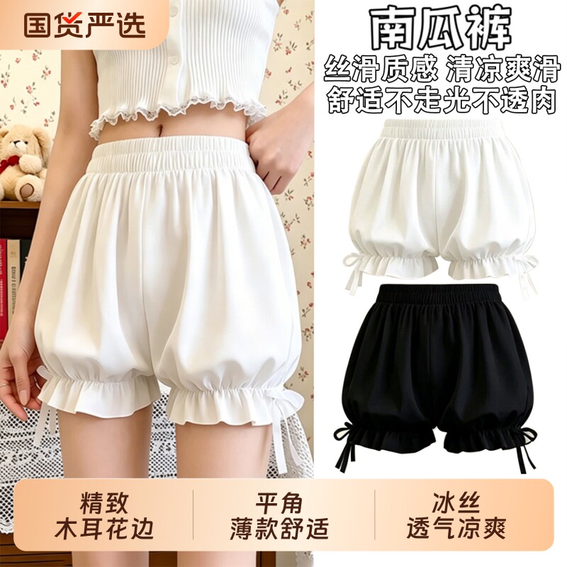 雅鹿防走光安全裤女|千人加购图片