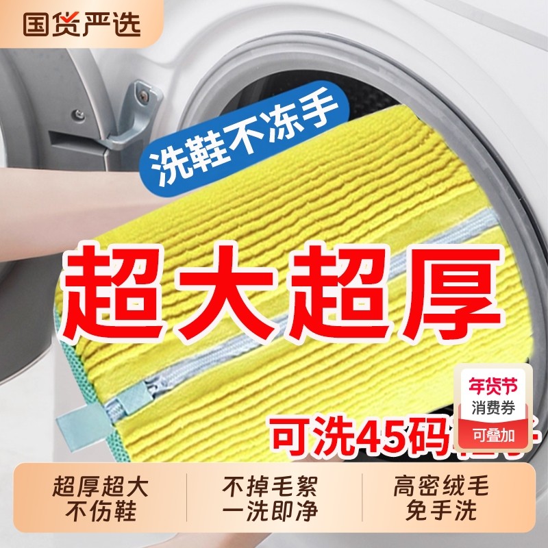 洗鞋袋懒人专用洗衣机防变形护洗袋家用加厚鞋刷洗鞋神器鞋子机洗