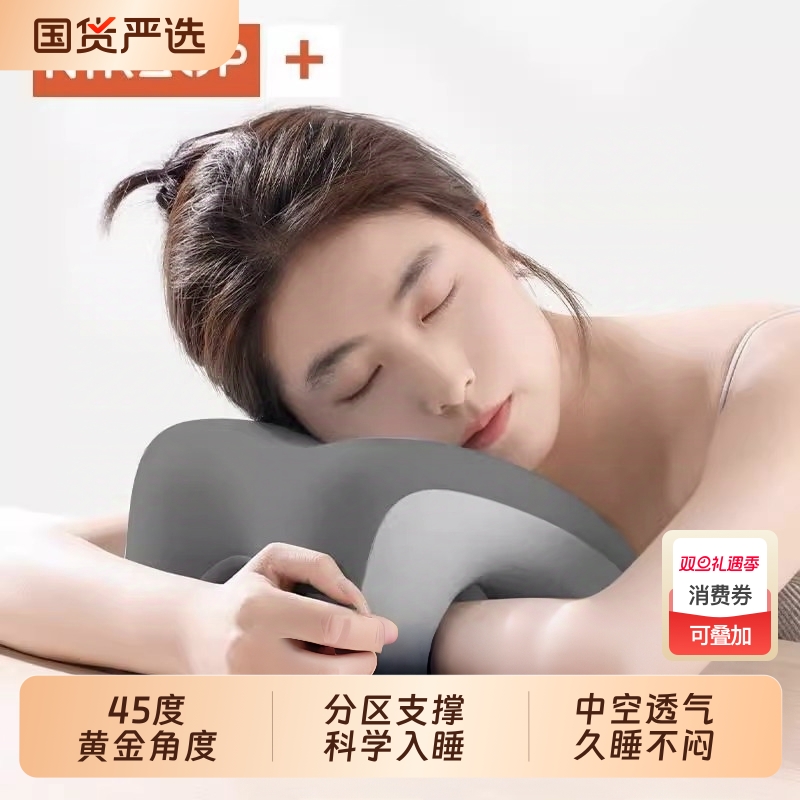 尼拉趴睡枕分区支撑科学入睡