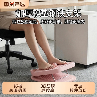 拉筋板斜踏板站立多功能健身运动踏板小腿肌肉拉伸器材拉筋练腿器