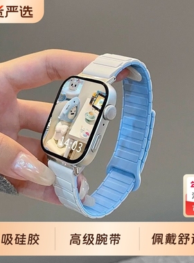 *张婧怡同款*适用华为FIT4磁吸硅胶手表带秋冬新款FIT3运动男款腕带fit2夏季透气女款高级watch4pro粉色黑色