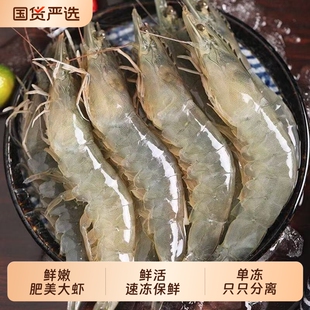 【厄瓜多尔】白虾大虾*3斤（30-40规格）