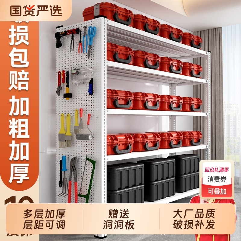 送洞洞板货架多层置物架角钢超市仓库展示架储物落地仓储承重厨房