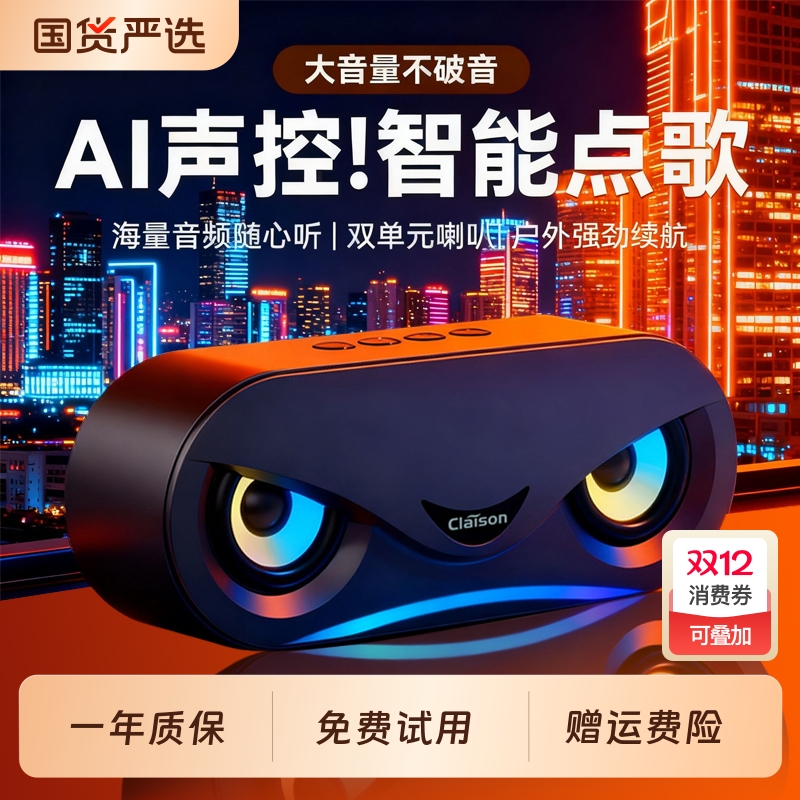 蓝牙音箱大音量高音质家用无线智能音响小型迷你重低音炮2025新款