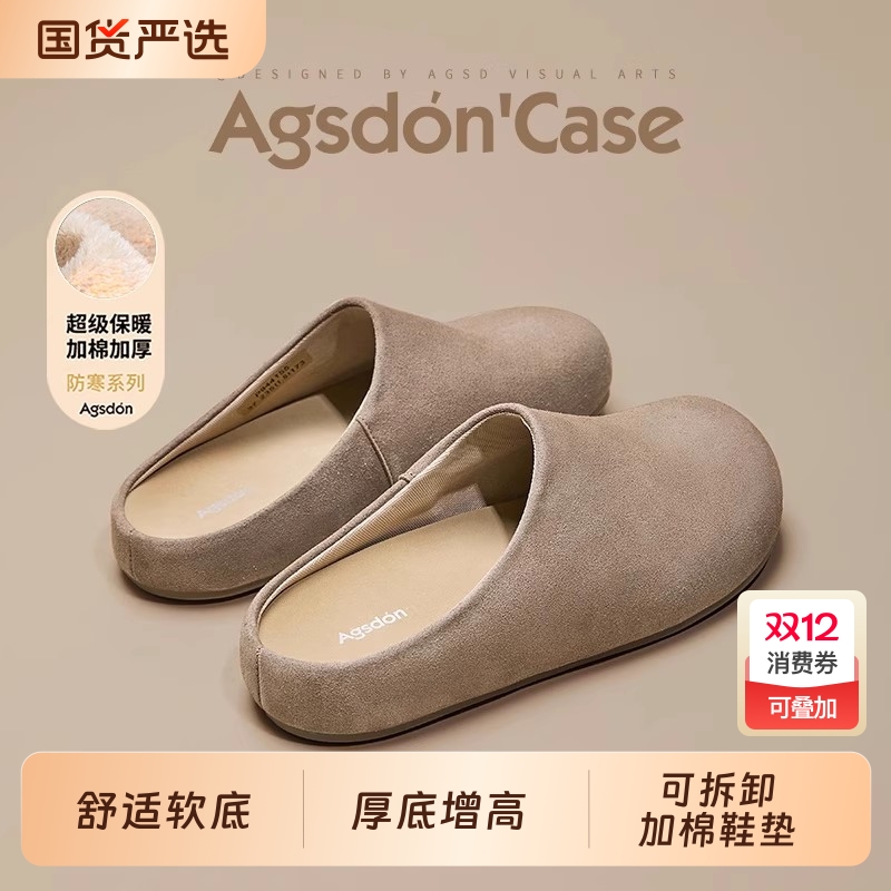 奥古狮登勃肯鞋女百搭小个子拖鞋