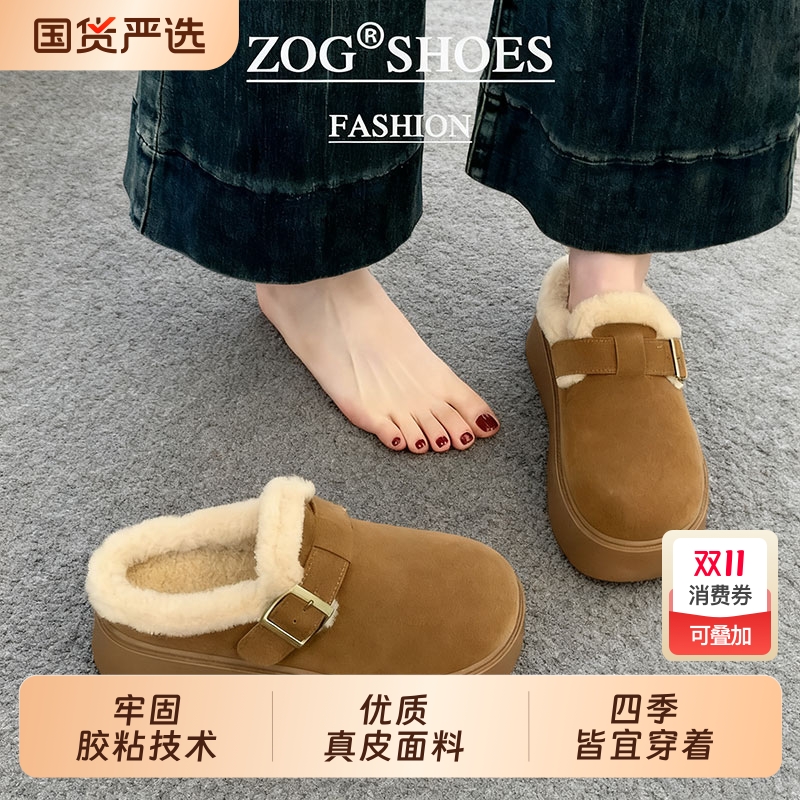 毛毛拖鞋女外穿2025新款秋冬加绒包头棉拖鞋厚底勃肯半拖雪地靴女