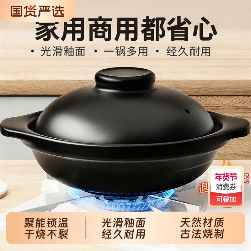 砂锅耐高温干烧不裂家用炖锅燃气煲仔饭专用陶瓷煲煲汤锅商用沙锅