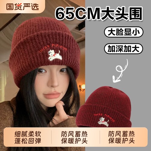 户外登山冷帽女秋冬季徒步爬雪山