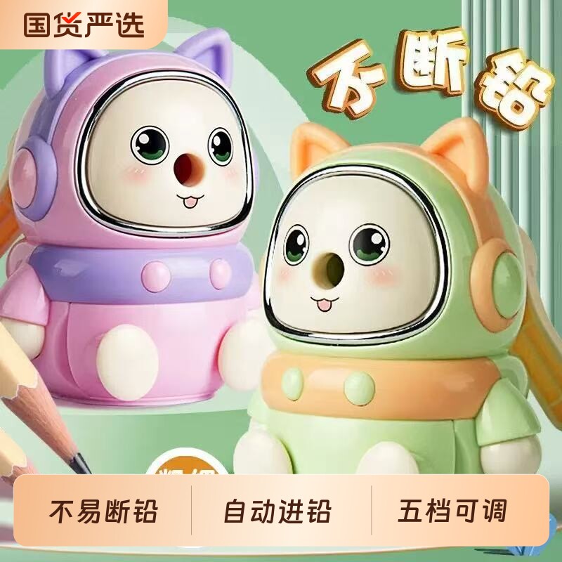 鼎邦削笔刀削笔器自动转笔刀儿童小学生卷笔刀手动手摇削笔机刨笔耐用卷笔刀图片