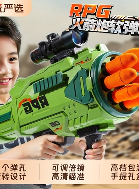 儿童电动软弹玩具枪男孩2025新款加特林火箭大炮发射男童生日礼物