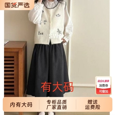 复古圆领刺绣针织马甲背心女大码内搭宽松秋冬新款慵懒风短款坎肩