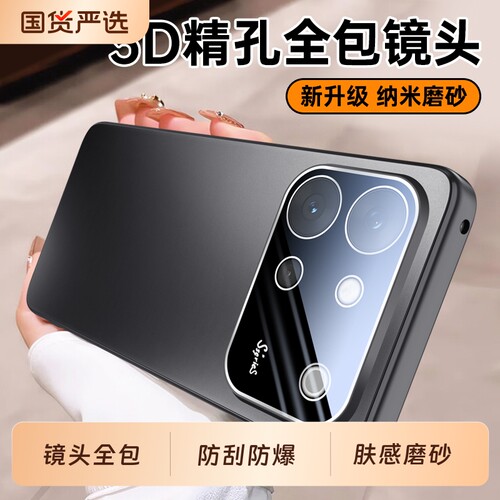 适用vivoS60手机壳S60元气版新款vovos6O镜头全包vovis防摔vos保护套vivo专用外壳viv0是vivis后壳S系列男女