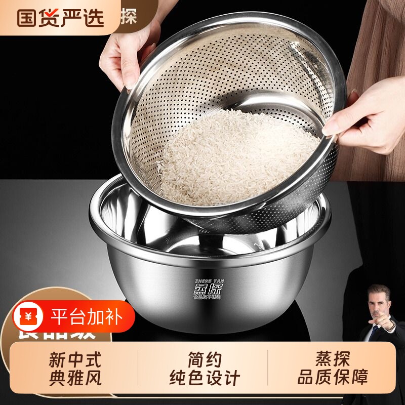 沥水篮加厚不锈钢沥水盆淘米神器厨房漏网洗菜盆洗米筛专用食品级