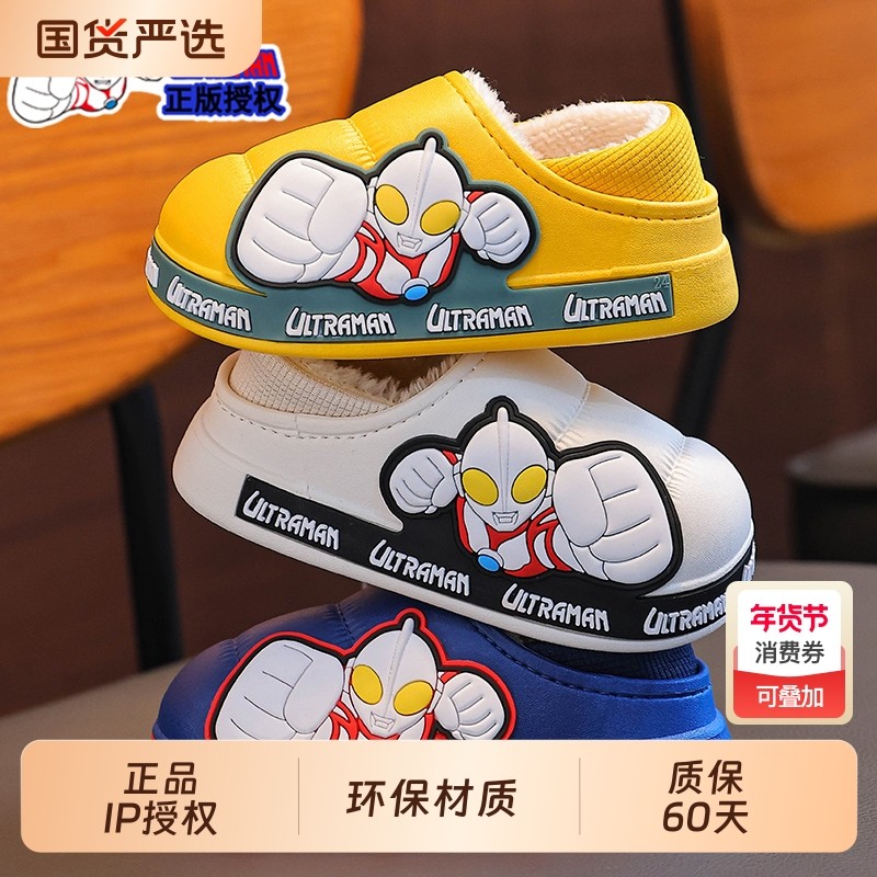 2025款冬季儿童棉拖鞋男童防水防滑加绒保暖男孩大中棉拖红色卡通