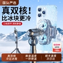 直播专用手机散热器降温神器半导体制冷超静音背夹一体支架带风扇主播适用苹果小米黑鲨一加红魔桌面充电专业