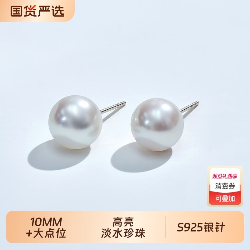 奢珠小灯泡淡水珍珠耳钉S925银单颗大点位官方期间正品