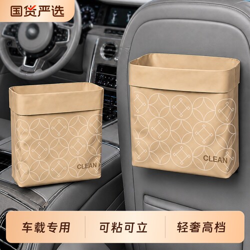车载垃圾袋粘贴式桌面垃圾桶加厚可站立便携塑料袋车内站立式收纳