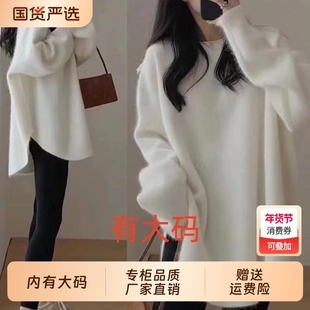 韩版毛衣女今年流行爆款秋冬温柔高级感针织打底衫大码内搭上衣