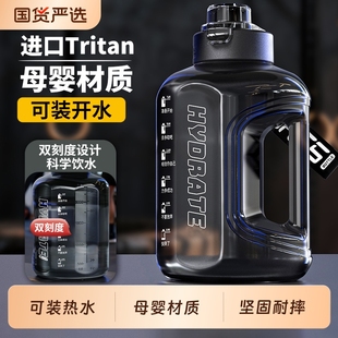吨桶吨水杯大容量2026新款男水壶大号运动健身顿顿耐高温夏天水瓶