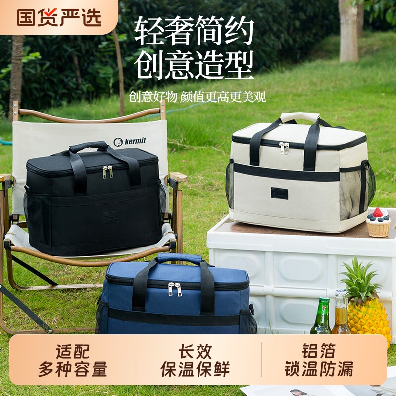 户外野餐包饭盒袋牛津布外卖包野餐保冷便当冰包保温箱保鲜升级