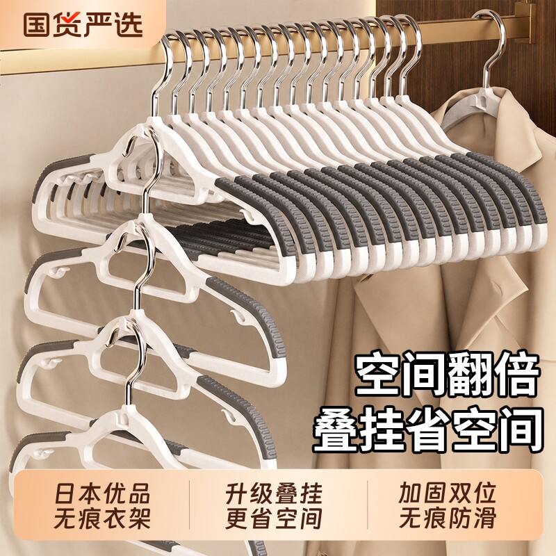 防护衣架静谧灰|超2000次加购图片