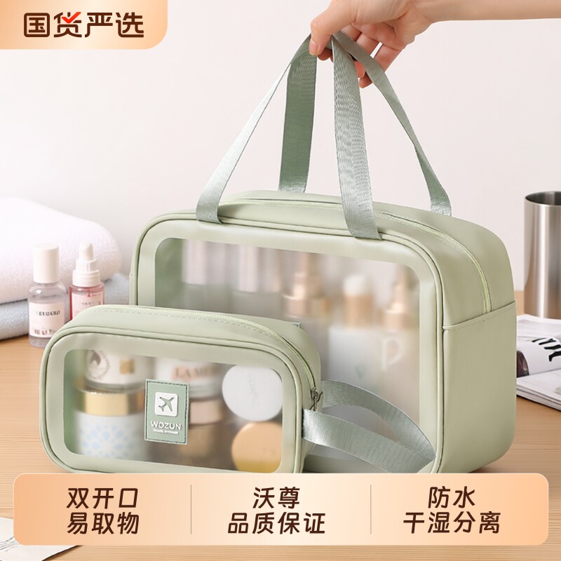 化妆包女2026新款干湿分离洗漱包便携式旅游大容量防水洗澡收纳包