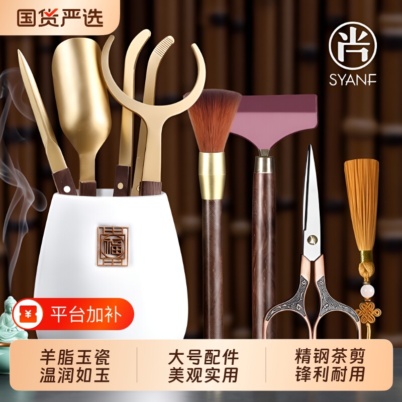 羊脂玉茶道六君子|超1.5万次加购