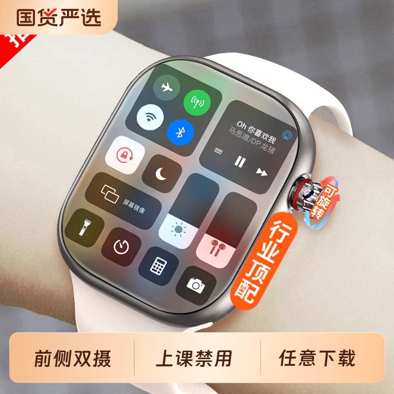 【官方正品】适用华为手机华强北S10智能电话手表iwatch顶配蜂窝版5G可插卡下载成人初中生高中生专用男女款