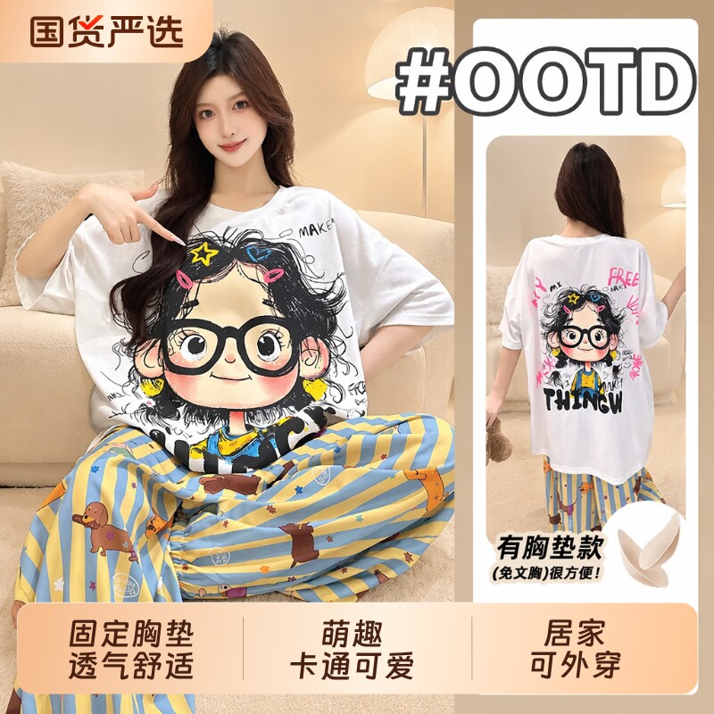 睡衣女夏季带胸垫短袖长裤图片