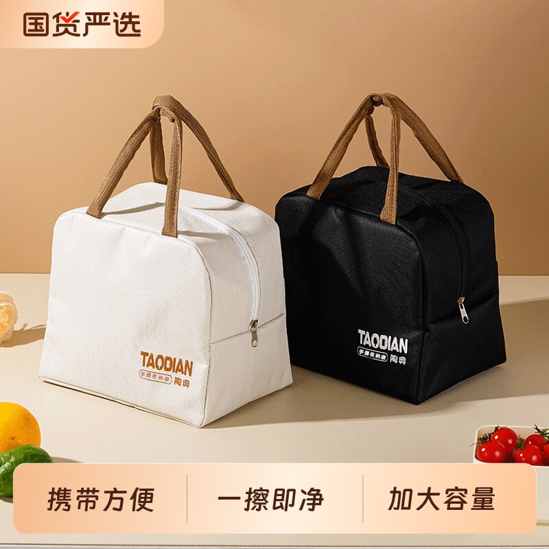 饭盒保温包手提袋子加厚防水便当包学生大容量铝箔包上班带饭餐包