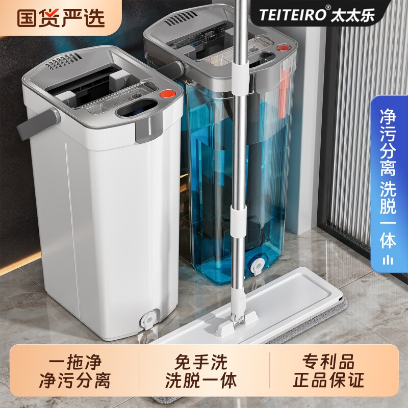 拖把带桶一套家用一拖净污分离桶免手洗脱一体平板拖地瓷砖无水印