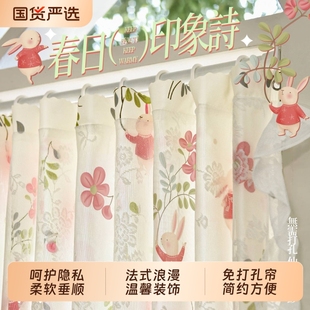 提花纱免打孔窗帘法式浪漫纱帘透光不透人遮挡隐私帘子卧室门帘