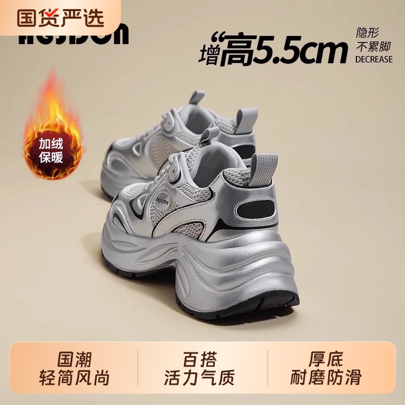 银色2025秋冬超火老爹鞋